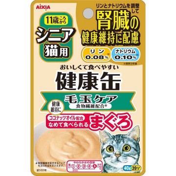 Aixia Wet Pouch Kenko Kidney Hairball Control for Senior 40g X 12